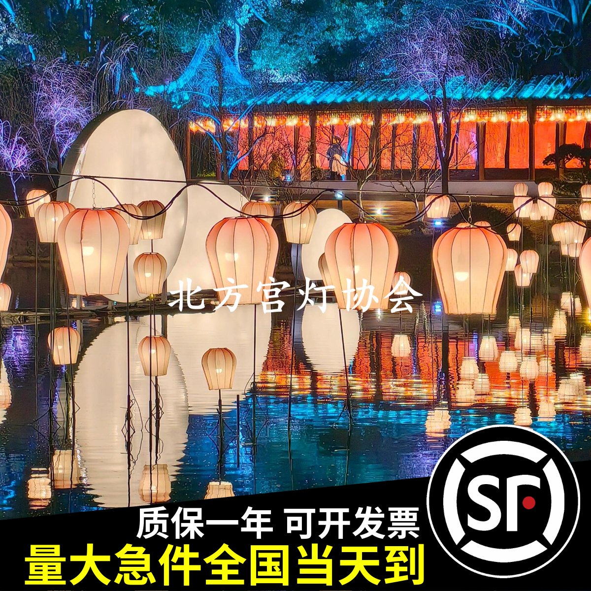 地插孔明灯笼天幕灯笼水上小溪湖畔户外防水古风民宿悬挂灯笼定制