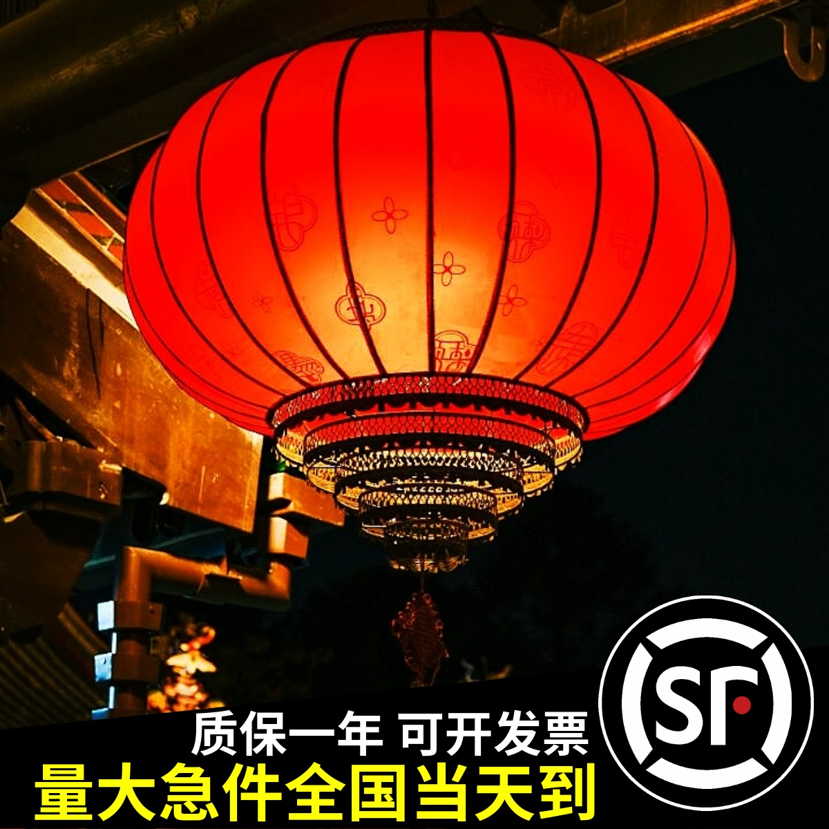 2025新款感光电池灯笼【免插电】