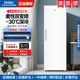 30℃双变频风冷无霜冷柜家用冷冻冰箱冰柜 335升 新品 海尔290