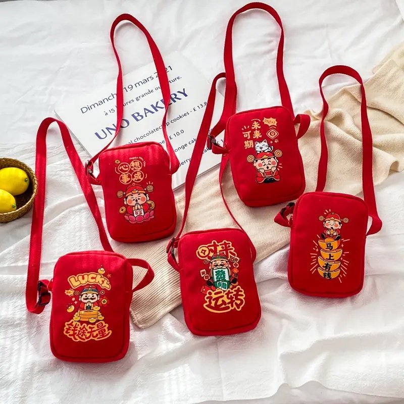 马年红色新年财神拜年包可爱宝宝收压岁钱斜挎包儿童福袋零钱小包