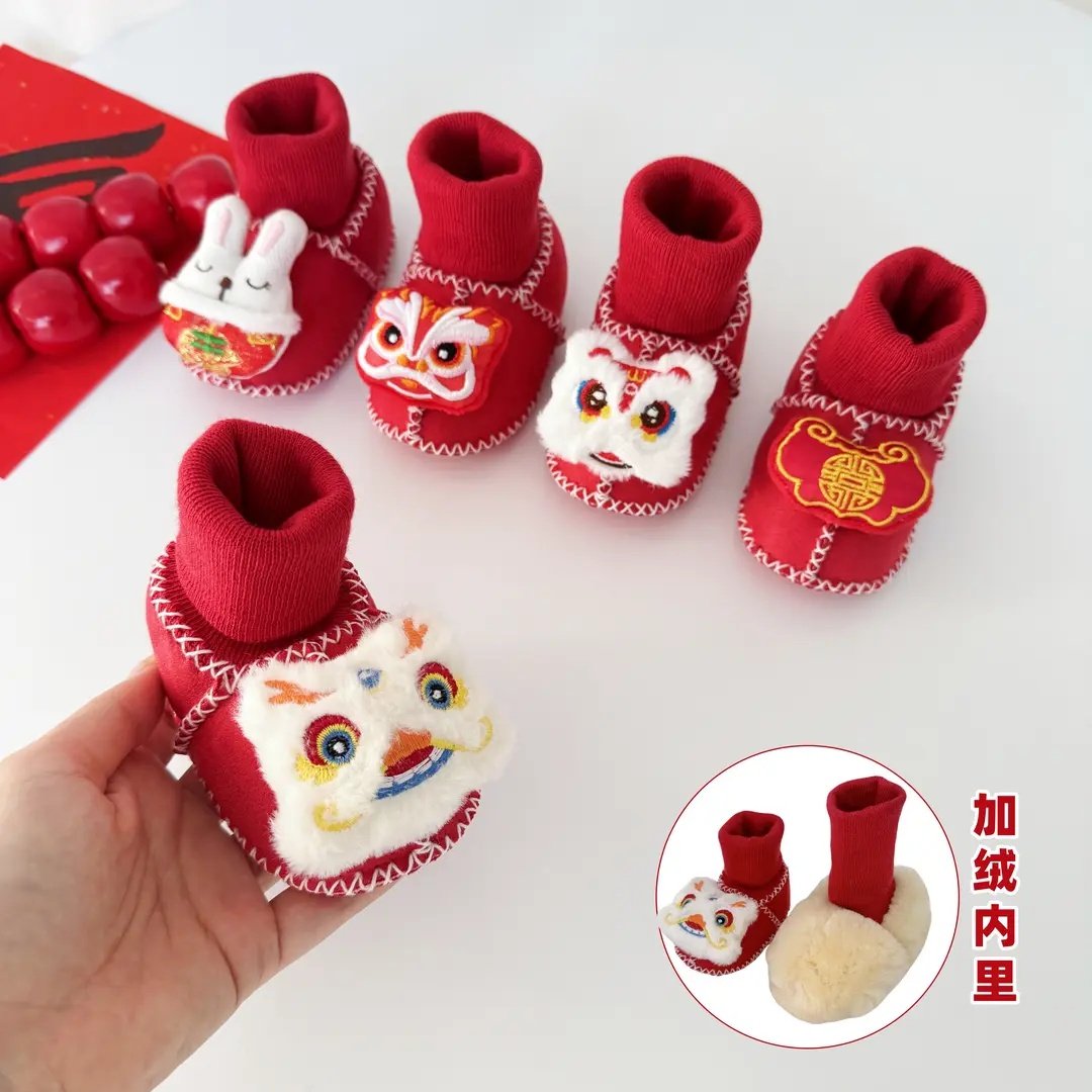 婴幼儿鞋子0-12月宝宝秋冬加绒满月虎头鞋红色喜庆过年婴儿鞋保暖,童鞋/婴儿鞋/亲子鞋,学步鞋,淘宝优惠券,粉丝福利购,淘宝优惠卷