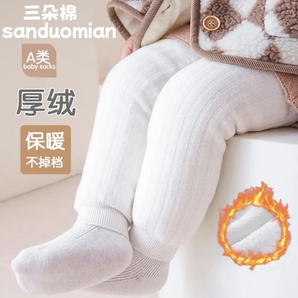 A类婴童男女宝宝大PP打底裤加绒保暖加厚新生儿裤袜冬款幼儿,童装/婴儿装/亲子装,保暖裤,淘宝优惠券,粉丝福利购,淘宝优惠卷