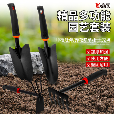 园艺小铲子松土小耙子种花农具工具铁铲户外挖土养花沙滩赶海套装