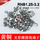 冷压圆形O型接线端子 RNB1.25 3.2 裸端头黄铜线鼻子1000只