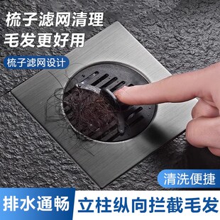 卫生间地漏毛发过滤网通用浴室防臭器旧地漏翻新器下水道封口盖