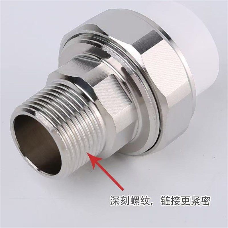 ppr不锈钢活接头外丝内丝活接4分6分1寸ppr水管配件热熔管件配件,基础建材,焊接管,淘宝优惠券,粉丝福利购,淘宝优惠卷