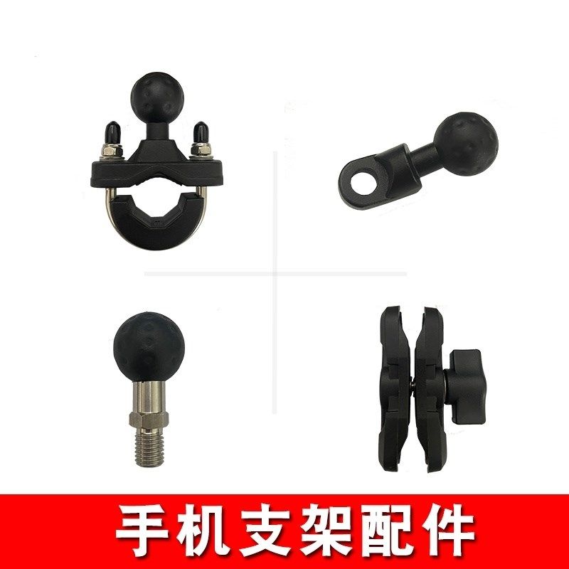 圆把通用歪嘴球头手机底座摩托车配件导航支架铝合金U型固定支架,汽车用品/电子/清洗/改装,车载手机支架/手机座,淘宝优惠券,粉丝福利购,淘宝优惠卷