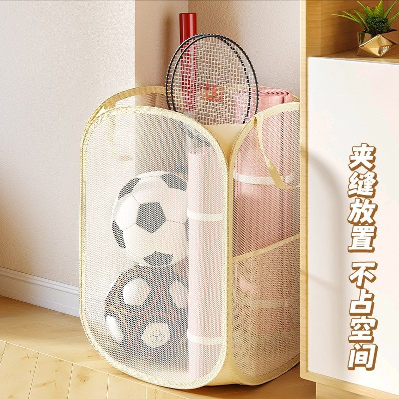 健身器材收纳筐可折叠瑜伽垫整理筐家用篮球收纳大容量放球置物篮,收纳整理,运动器材收纳用具,淘宝优惠券,粉丝福利购,淘宝优惠卷