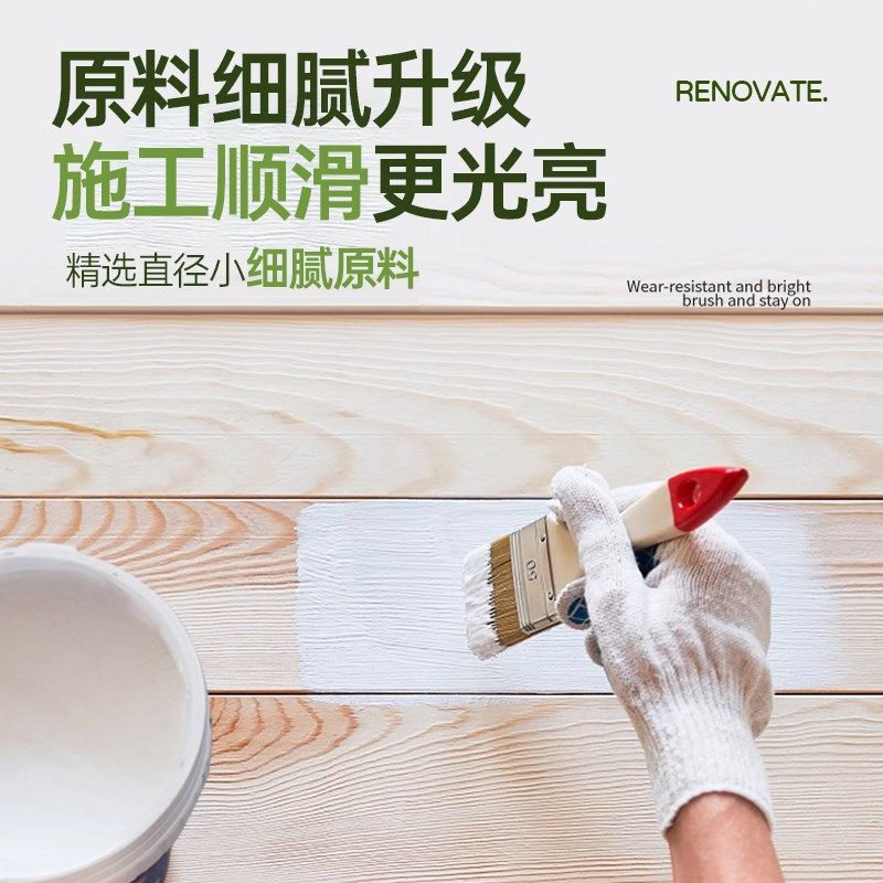 蓝色户外木器漆室外花架改色漆花盆翻新防腐防水防晒油漆木头木板