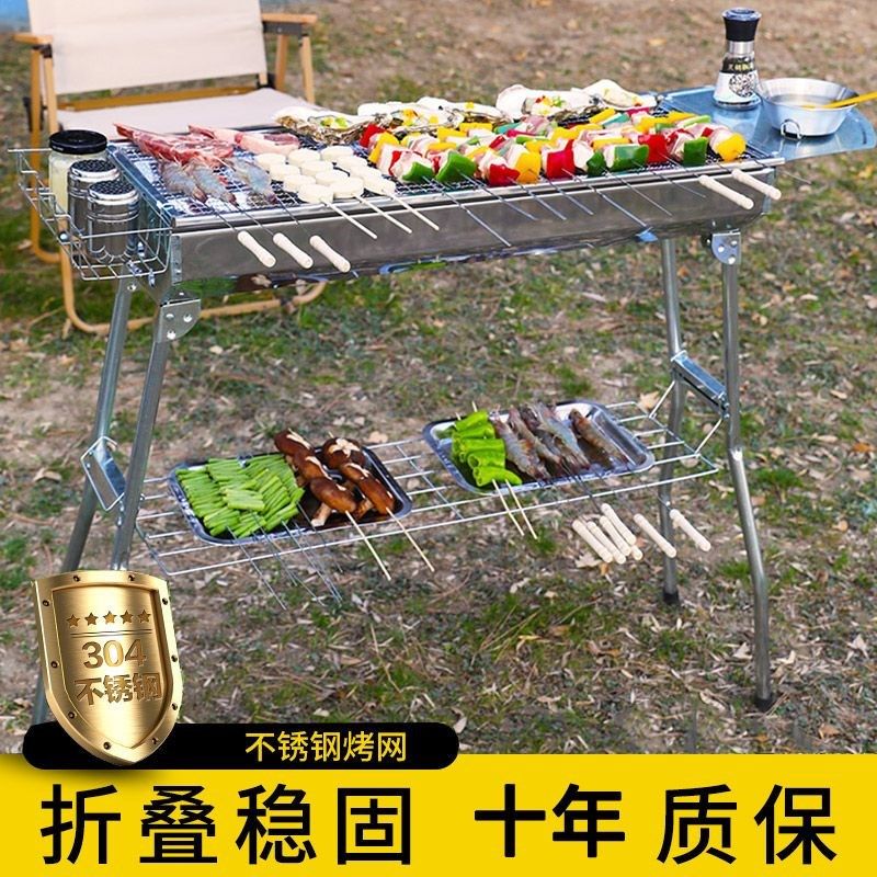 家用木炭烧烤箱户外烧烤便携式全套烧烤炉子烧烤架折叠烧烤炉,户外/登山/野营/旅行用品,烧烤炉/烤架,淘宝优惠券,粉丝福利购,淘宝优惠卷