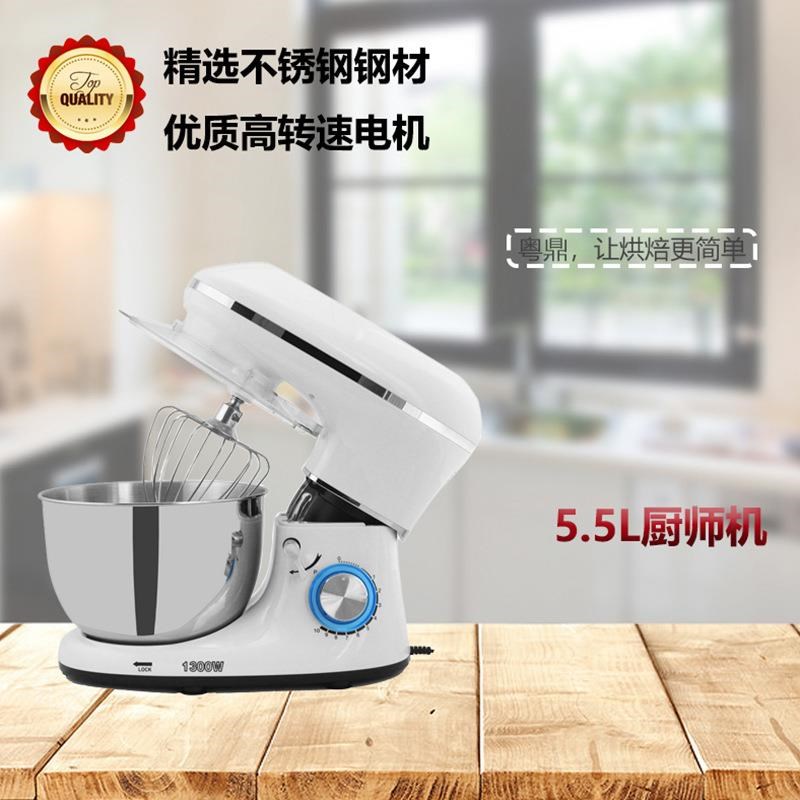商用5.5升白色和面机不锈钢x全自动电动打蛋机器厨师机馅料搅拌器