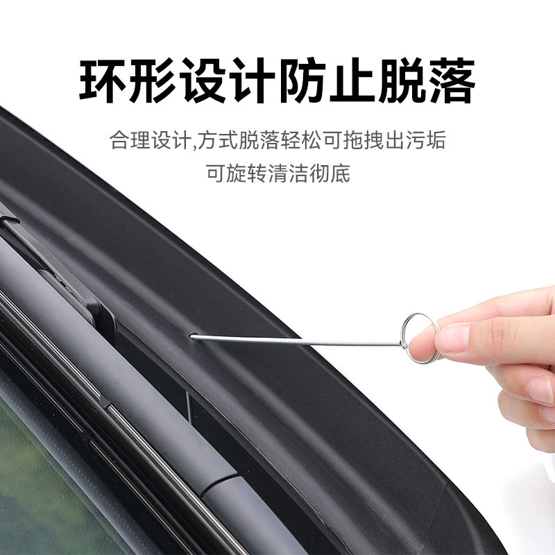 汽车天窗排水孔疏通器车排水口管道防堵清洁刷堵漏疏通清理刷子,汽车用品/电子/清洗/改装,车刷,淘宝优惠券,粉丝福利购,淘宝优惠卷