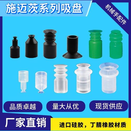 SMC长条形ZP2004UN机械手配件ZP3H507K6-B5-A8气动元件