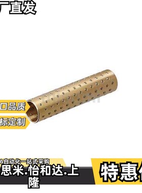 滚珠滑套BYS/SSBYS2 3 4 5 6 8 10 12-10 15 20 25 30 35 .40 50