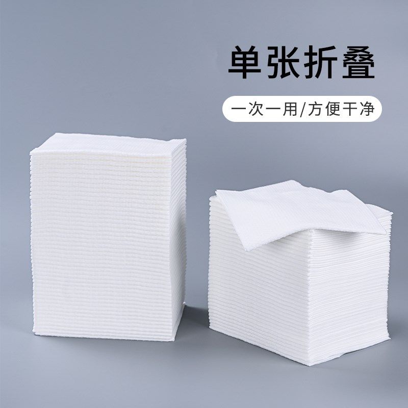 一次性浴巾毛巾美容院理发毛巾一次性浴巾洗澡巾酒店足浴纸巾擦头,居家布艺,一次性浴巾,淘宝优惠券,粉丝福利购,淘宝优惠卷