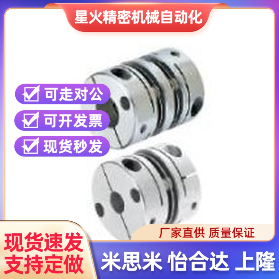 膜片联轴器DBA51/61-D20/D25/vD32/D-d40/D50-e4-5-6-7-8/10/12/1