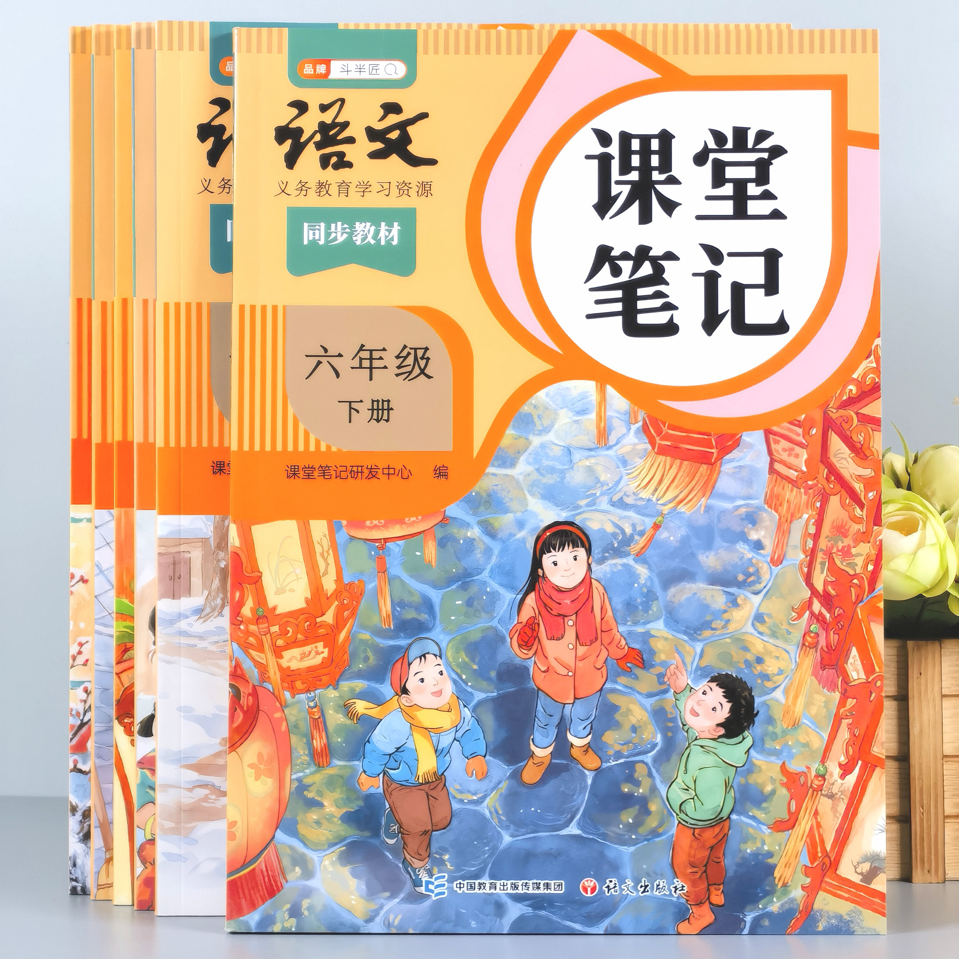 2026课本笔记一二三四五六年级下册小学语文数学英语教材同步预习,玩具/童车/益智/积木/模型,儿童书法用品,淘宝优惠券,粉丝福利购,淘宝优惠卷