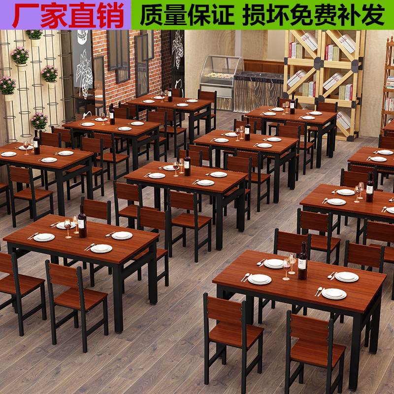 简约餐桌椅组合饭店餐厅小吃快餐店早点面馆食堂饭桌商用工厂桌椅