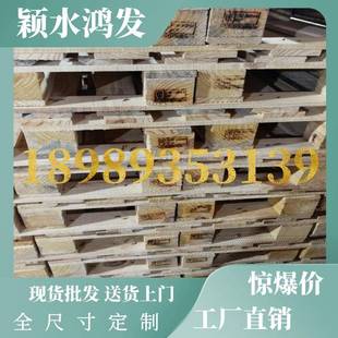 100出口洲木托盘SHL宁波欧仓库现货1020 120 1蒸0熏木托盘