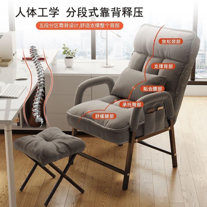 适人合老年的椅子学生椅服子学习久坐舒服高LRW档老年椅子舒久坐
