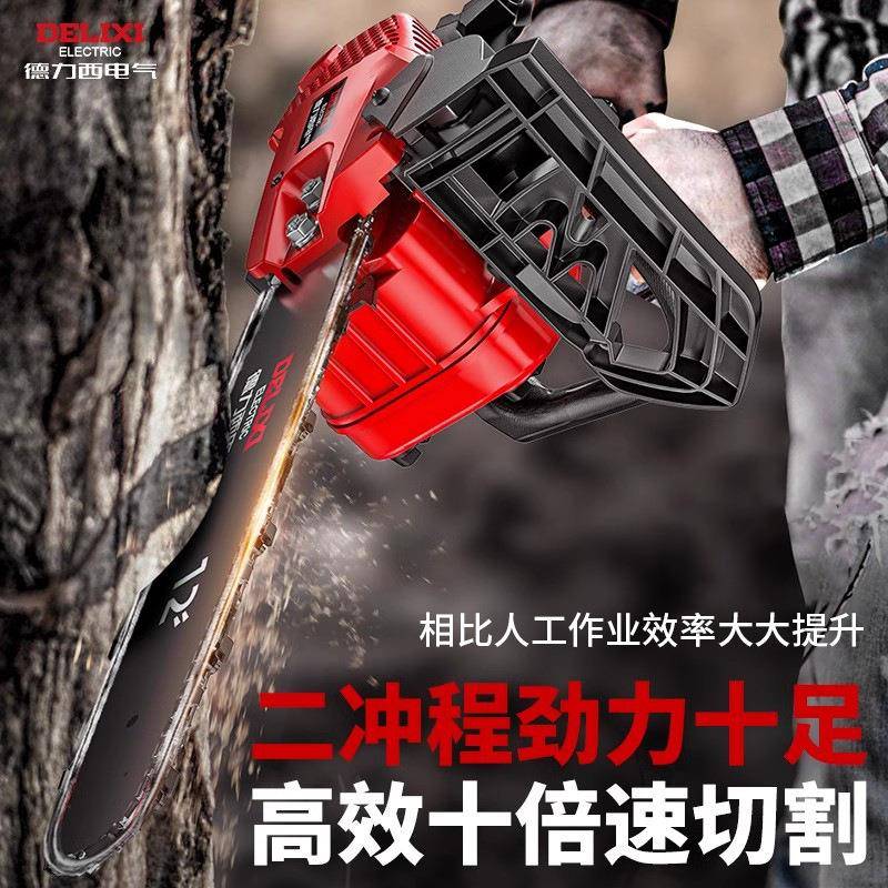 汽油锯户外伐木锯树链条切割手持小型家用单手12寸神据木头锯罗缘