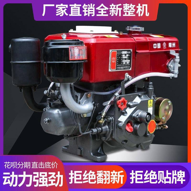 常州3拖拉机柴油机单缸发动机12匹15匹18匹力5马柴默认项油机水冷