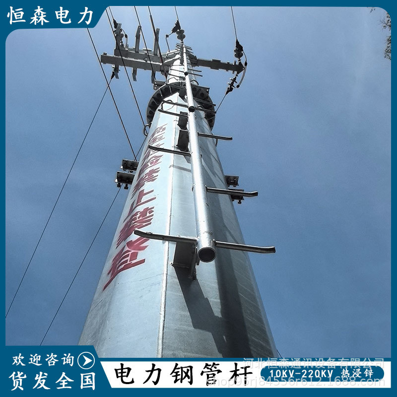 10KV-220KV电力钢管杆价格?