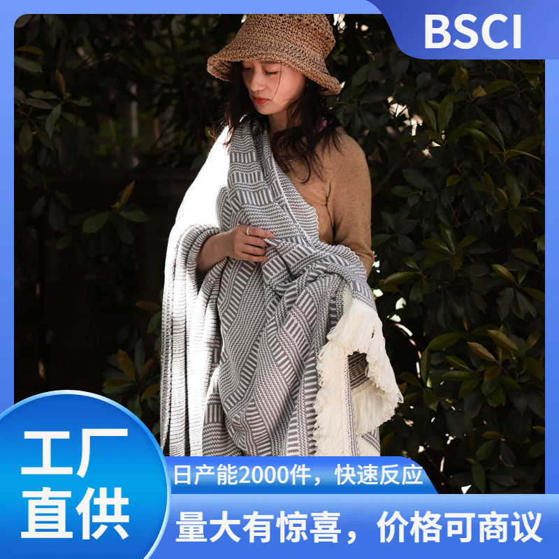 简欧A类流苏针织休闲毯加大
