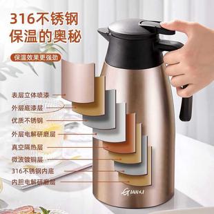 保温学壶家用大容量开水316不钢热水瓶锈576生瓶宿舍用保暖壶暖水