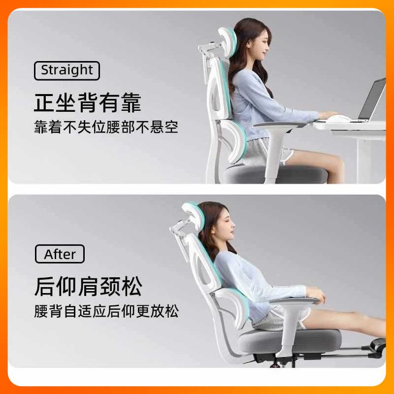 体工学椅脑椅家电用F875JJ97竞椅子久电坐不人累办公椅办公室可躺