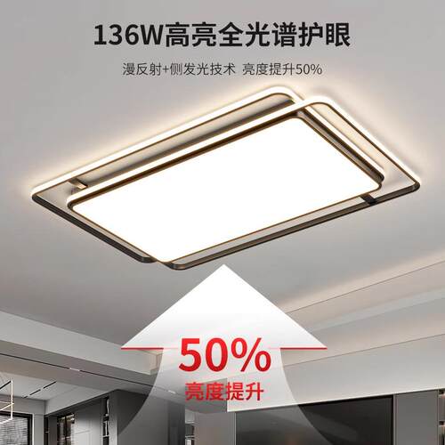 大全光谱广东中山灯具长形厅灯全e屋套餐组69250合ld吸顶灯客厅方
