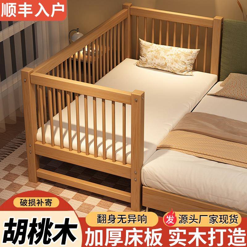 桃木儿童实木床拼接拼床床小UEC加宽婴儿接床孩床边胡床拼接床