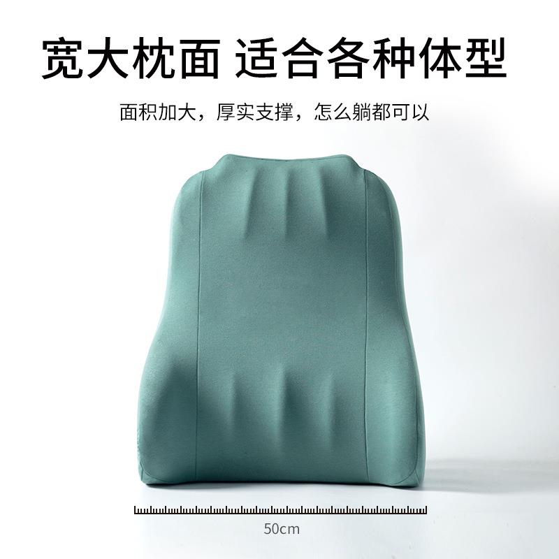 床上忆靠枕三办角记棉护腰枕沙发大靠背垫公室腰靠立体床头ctkd01