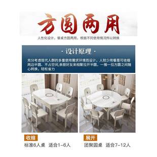 流石晶暖菜餐桌椅组008实合可伸缩折叠玻璃电磁炉圆桌家吃用木饭
