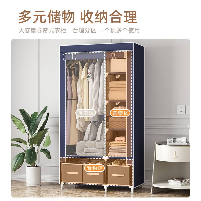 L6Y 简易衣柜家用卧室大容量衣架外贸结实耐用防尘收纳组装钢管