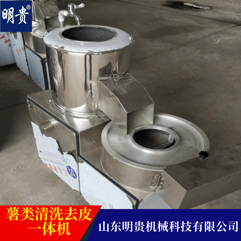 商用多功能土豆切丝切片机