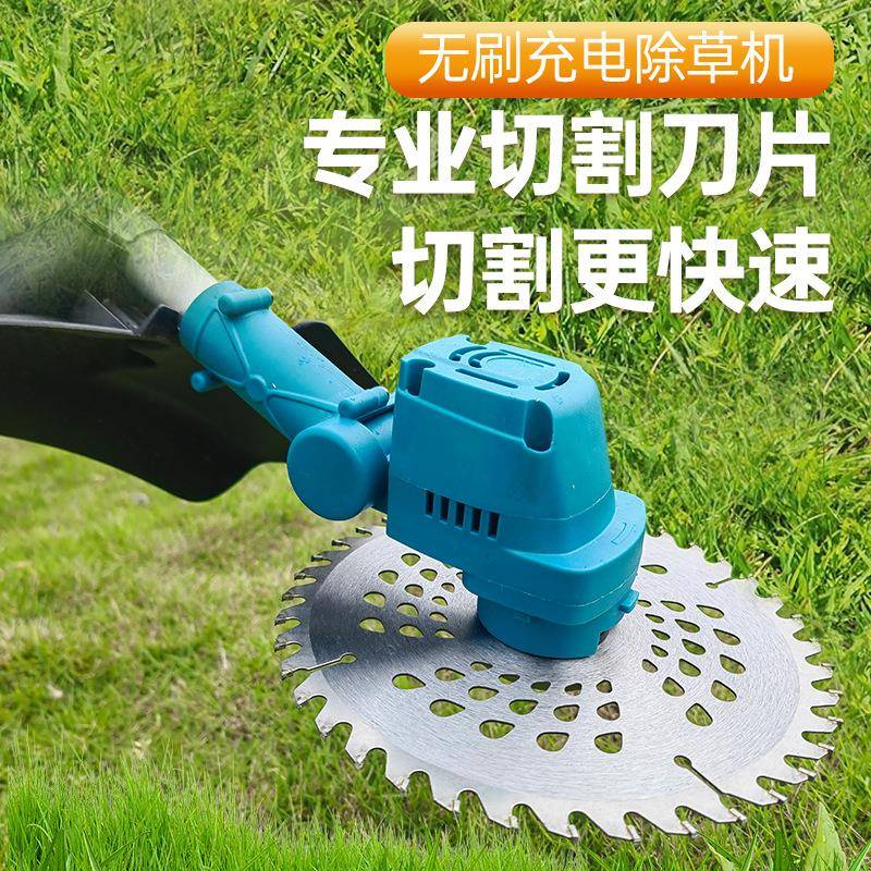 电动割草机除草机小型家用多功能锂电手持打草机充电农用