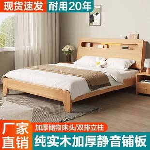 实HRS木1.5双人床简家用米约现代床1.8出租房用经济型1m单人木床