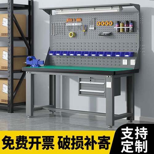 重型流防静业电551工作台车间水线操作台工灰电维修装子配加厚检