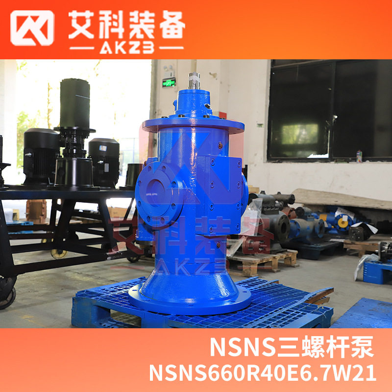 NSNS660R40E6.7W21船舶主机舱柴油输送泵