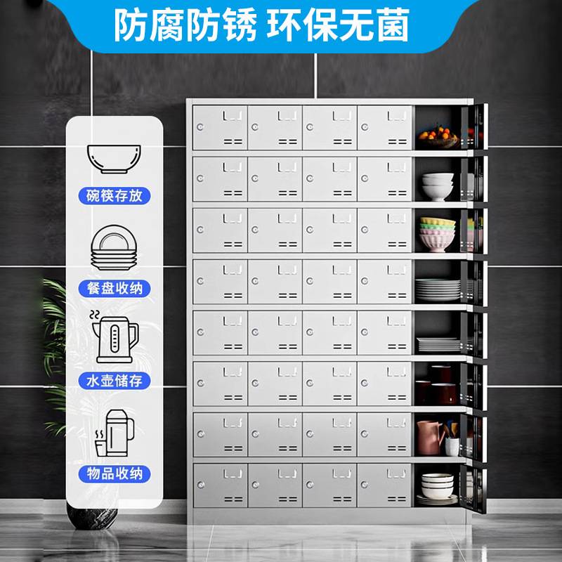 不锈钢食堂消毒碗柜员工餐厅紫外线高温多门多格餐盘柜餐具储物柜