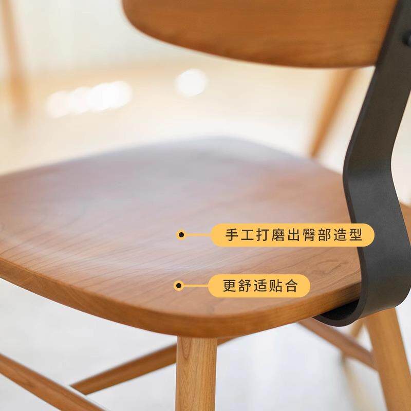 北欧现代椅实靠背餐椅榫卯铁椅艺书桌凳子木家YNA用九号餐办公椅