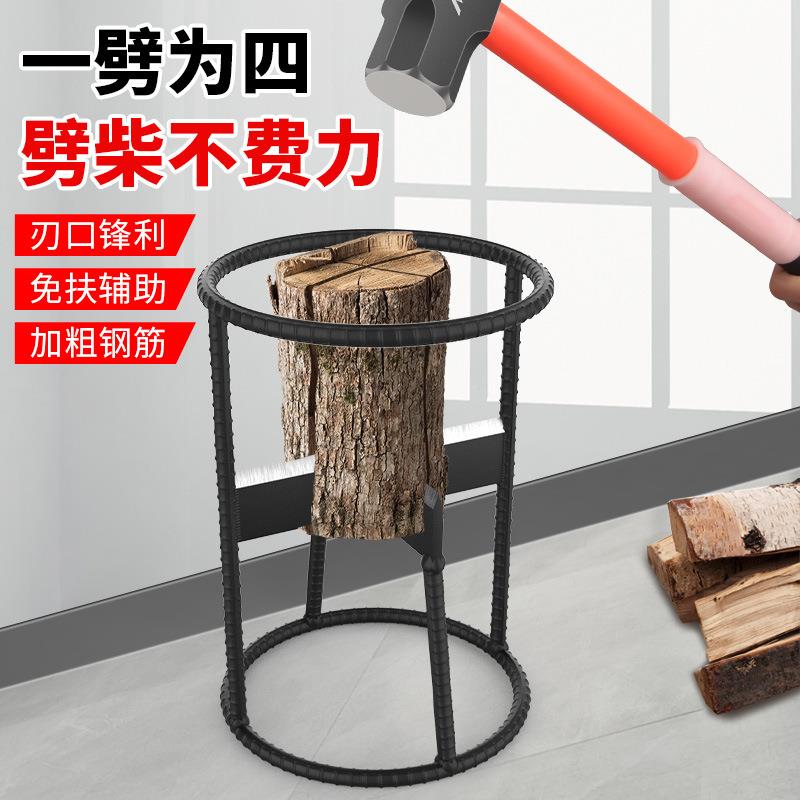 劈柴神器家用农村户外手动快速十字劈材机大号木工斧砍柴专用工具