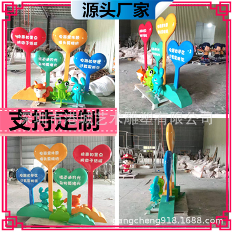 公园学校园广场公园景观打卡拍照玻璃钢抽象气球动物卡通雕塑摆件