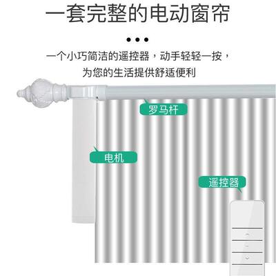 帘智能窗帘手电控BQJ机电动窗帘APP机远程制自动开合智能音箱语音