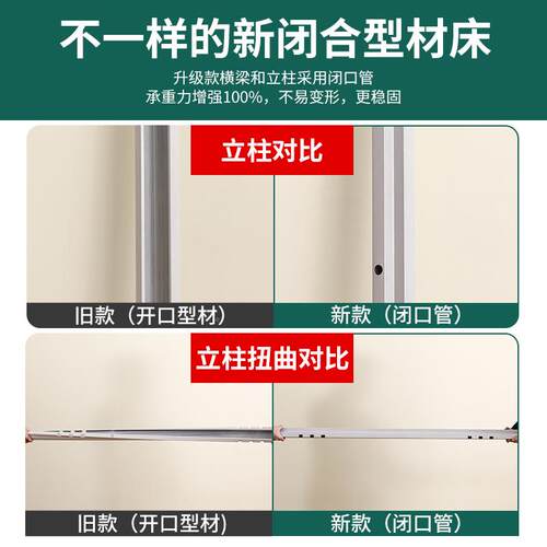 闭口高低床上下学铺双层床生宿舍成人员ESK寓工公铁双人上下床铁
