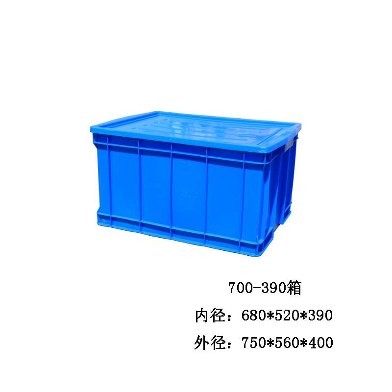 加厚塑料周转箱带盖塑胶箱子周转框700-390箱工具配件物流箱