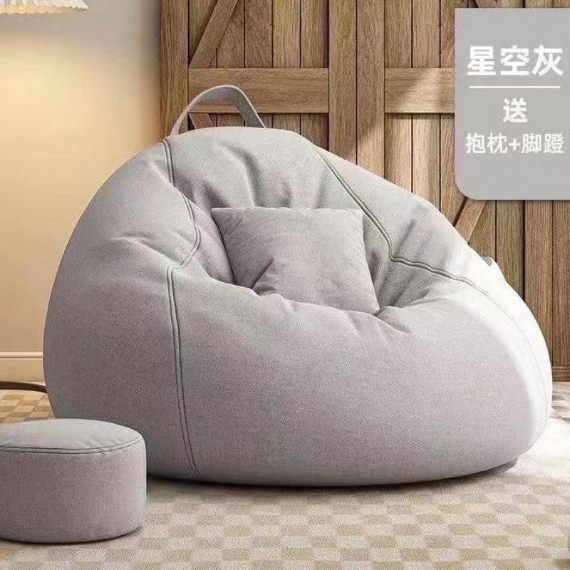 懒人沙发地宿上学RME生舍休闲榻榻米阳可卖躺睡包邮热直销台厂家