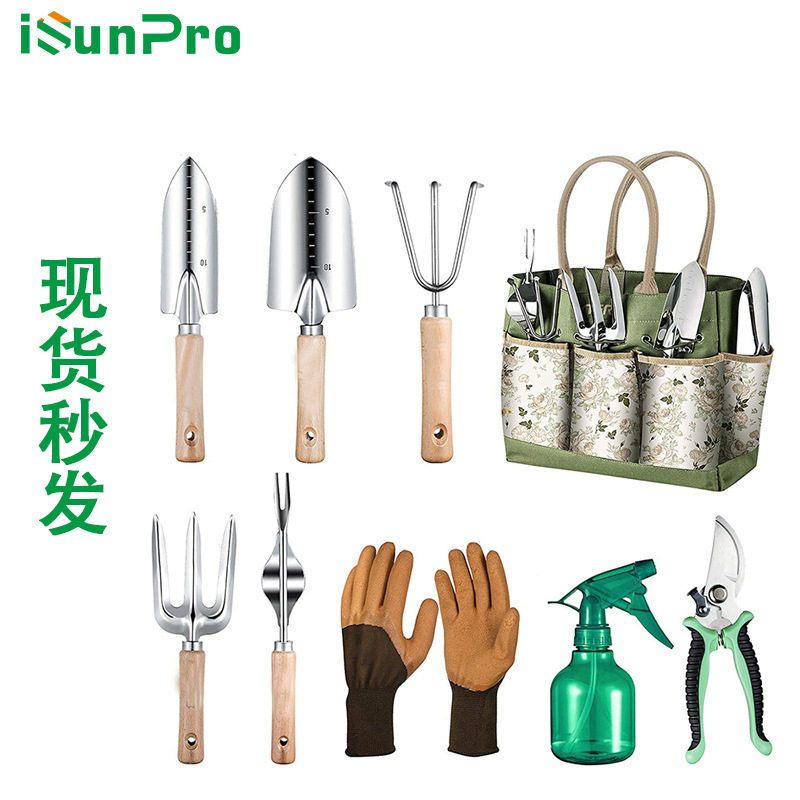亚马逊热款可零售木柄不锈钢花园工具套装园艺种花园林工具套装