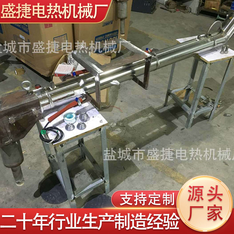 维修镁合金定量炉输汤管发热丝加热丝